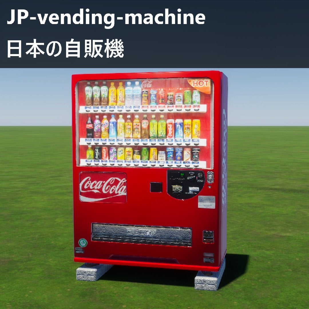 日本の自販機 / JP-vending-machine - Paradox Mods