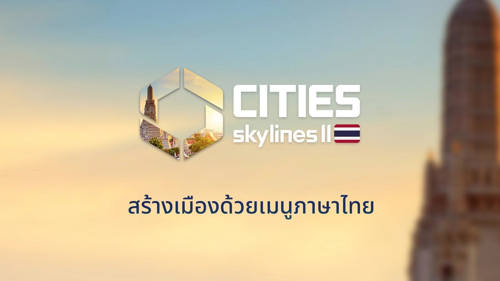 Thai Localization (Thailand) - Paradox Mods