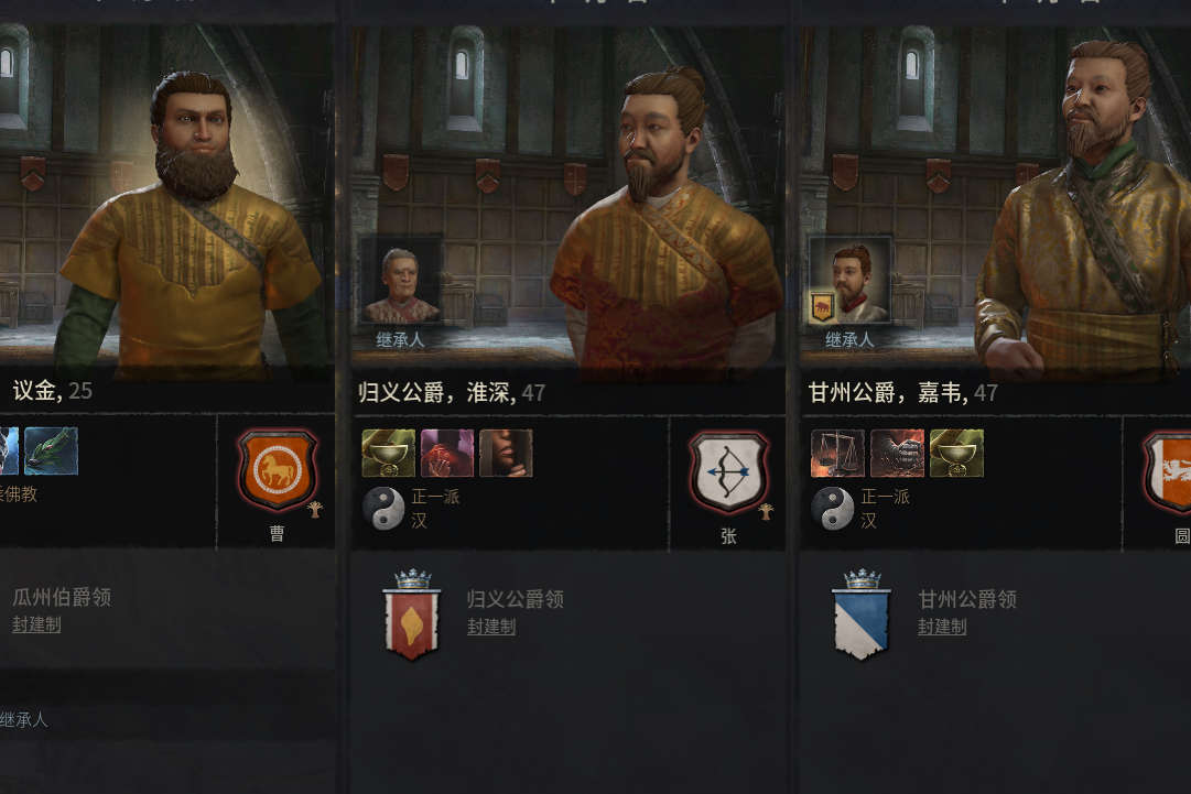 Han_Culture_Hairstyle - Paradox Mods