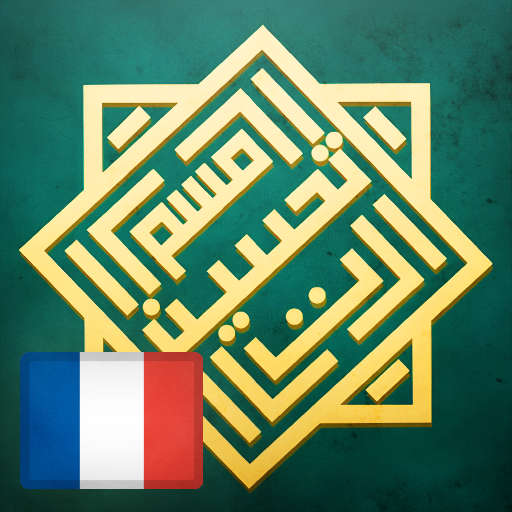 Muslim Enhancement [FR] - Paradox Mods