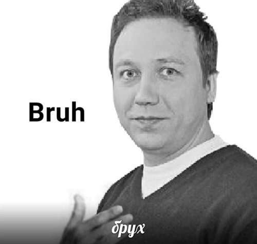 Broyh The Bruh World - Paradox Mods