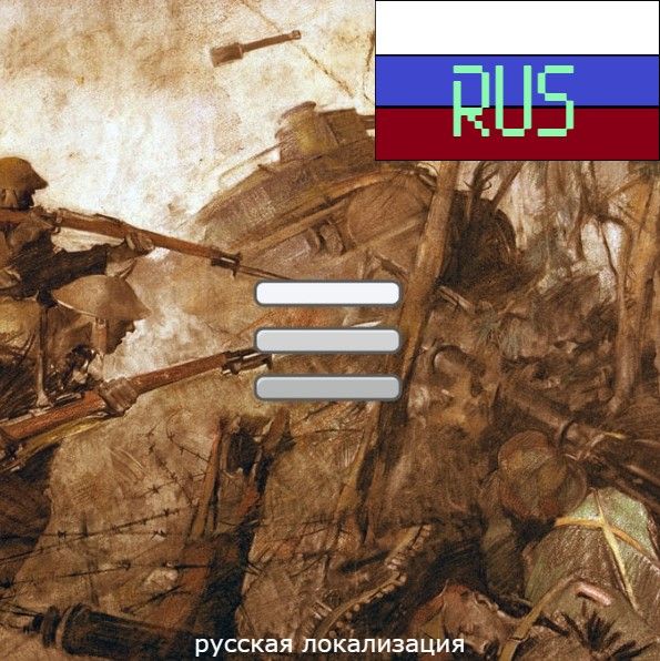 Better Mechanics : Extended Units RUS - Paradox Mods