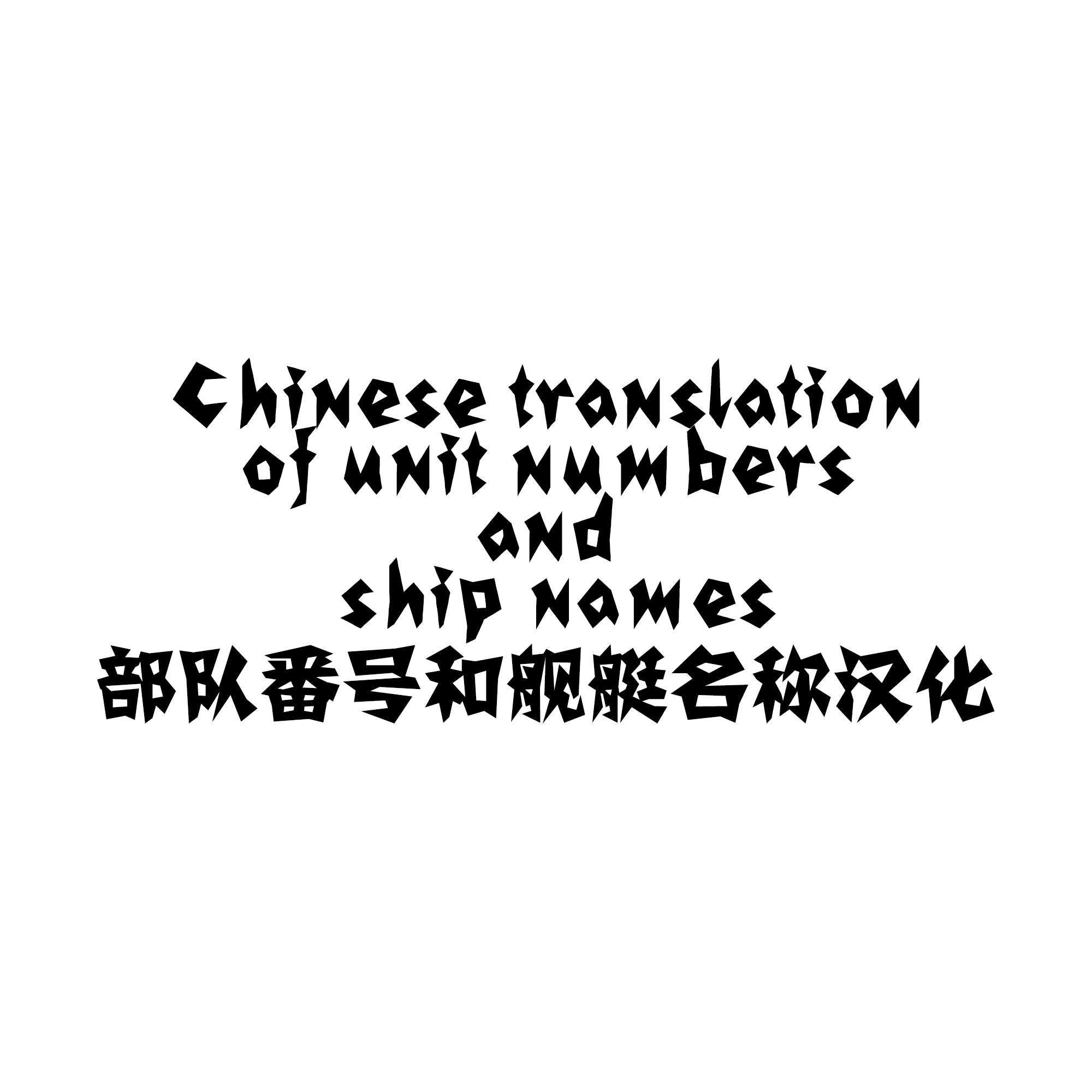 chinese-additions-paradox-mods