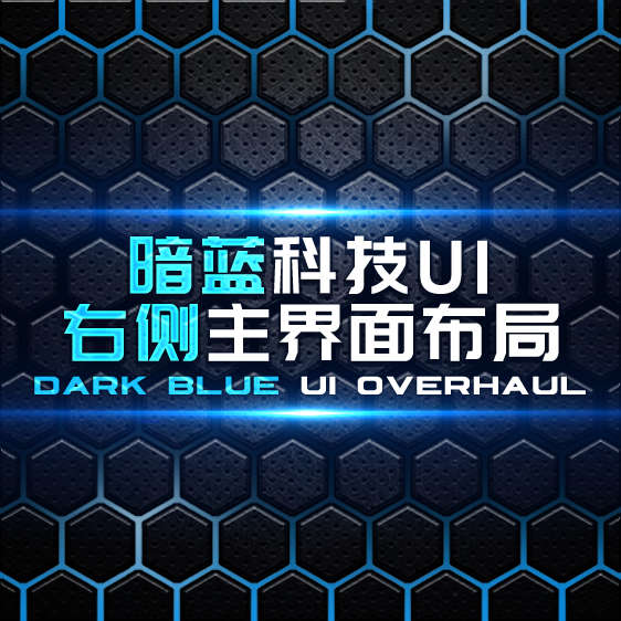 ! Dark Blue UI - Right Main Menu ! - Paradox Mods