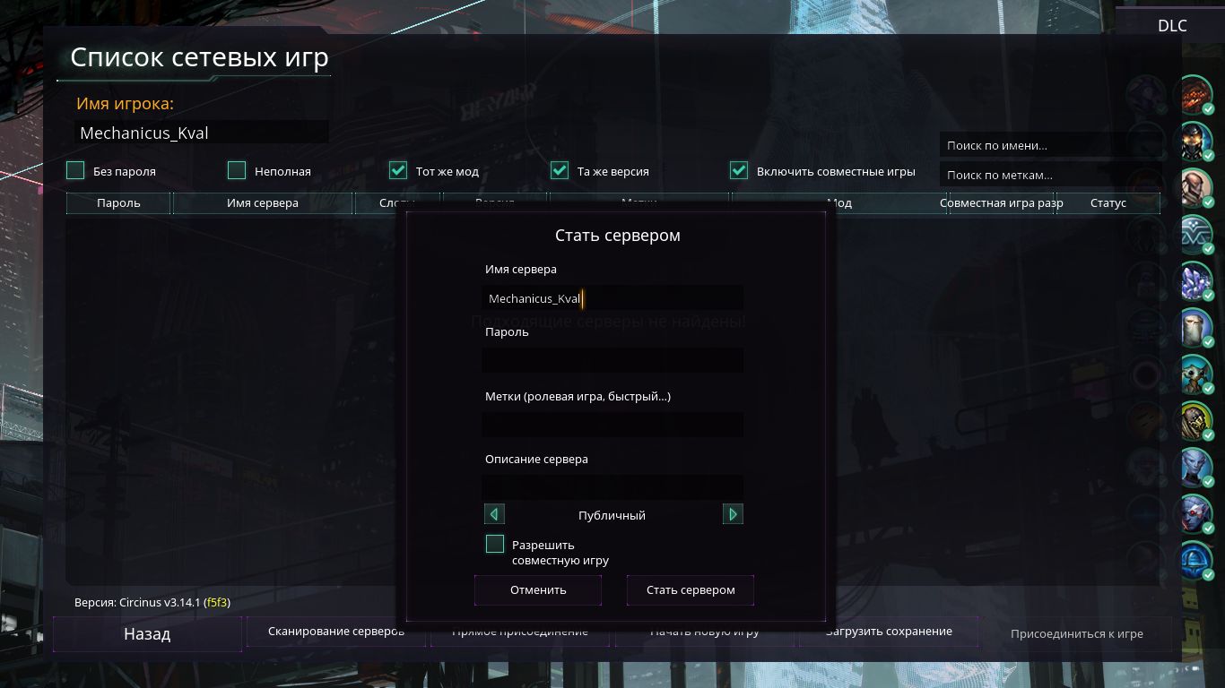 Kval's Interface - Paradox Mods