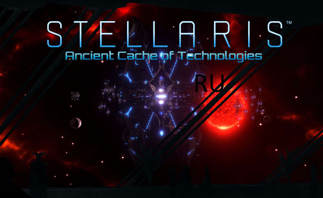 Ancient Cache of Technologies (Temp Fix) ru - Paradox Mods