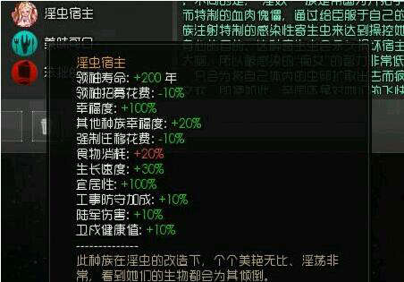 群星 v1.9绅士领袖与种族MOD - Paradox Mods